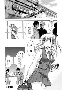 Jun-ai Kajitsu 2007-05