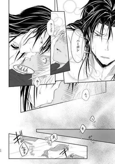 "Unmei no Ban" ni Inochi o Nerawareteiru Ga Doushiyou mo Naku Aishikute Tamaranai.