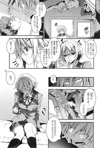 COMIC anthurium 019 2014-11