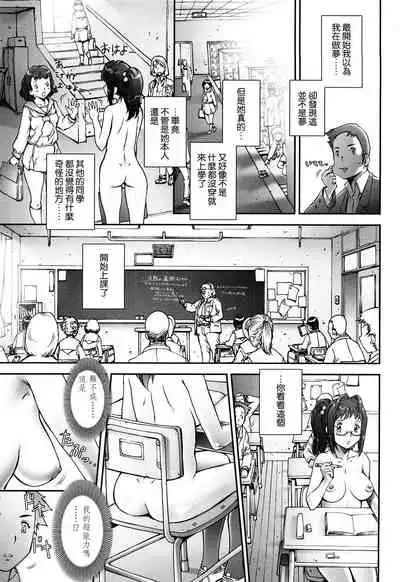 [Sengoku-kun] Pretty Cool Ch.1-3 [Chinese] [裸單騎漢化] [Decensored] [Ongoing]