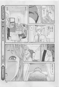 Action Pizazz DX 2008-08