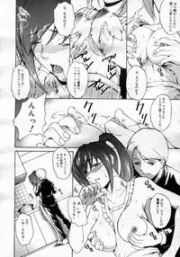 COMIC Megastore H 2007-03