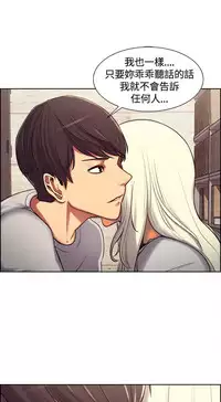 Domesticate the Housekeeper 调教家政妇 ch.1-28 (chinese)