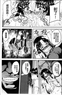 [Ozy] Tsuyatsuma Jouji [Chinese]