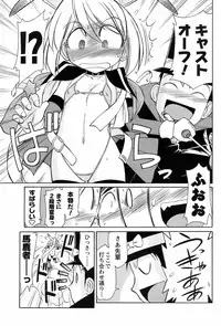 Men's Young Special IKAZUCHI 2009-03 Vol. 09