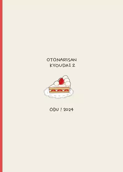 Otonari-san Kyoudai 2