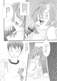 [Anthology] MOMOPAN [Rinkan Gakkou]