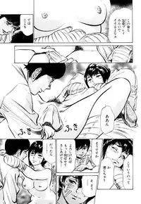 [Hazuki Kaoru] Hotel de Dakishimete Momoiro Toiki hen