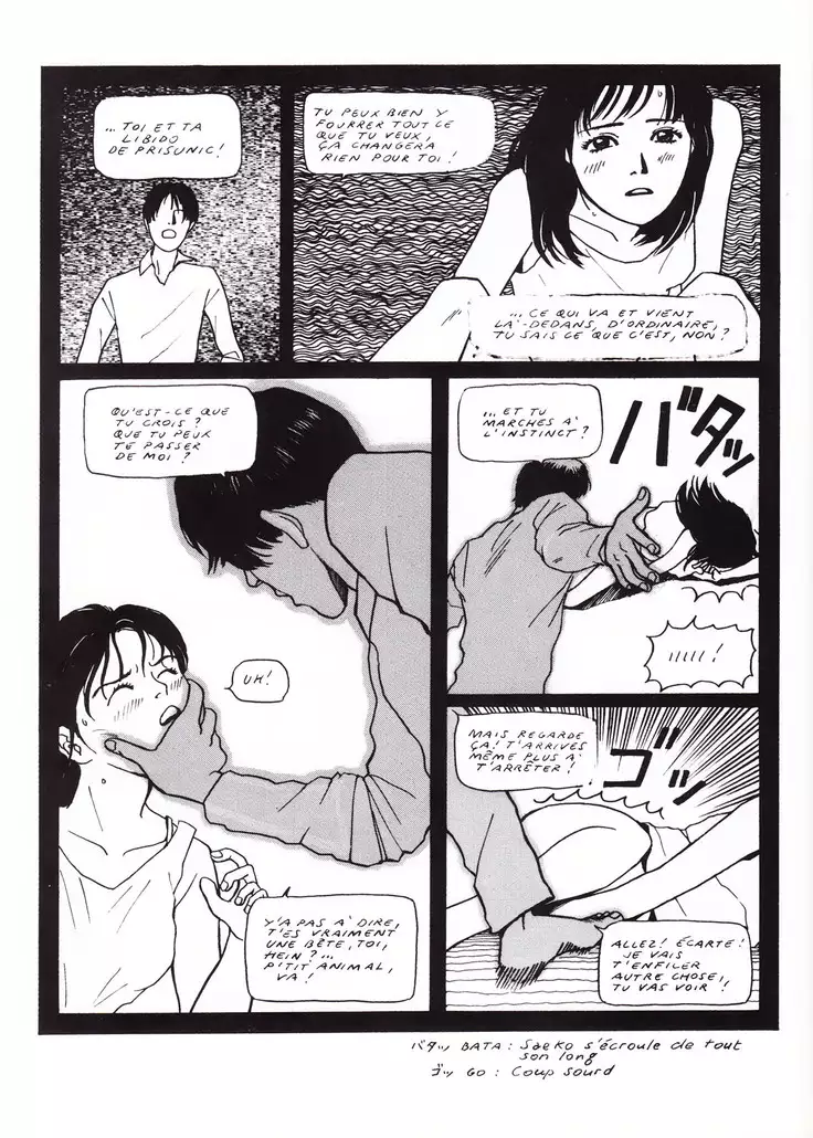 Manga Erotique - Volume 1 - Extreme Orient