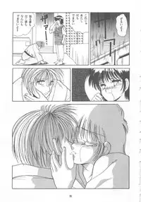 [STUDIO FUCK (Various)] ONAPET MASTER (Bishoujo Senshi Sailor Moon)