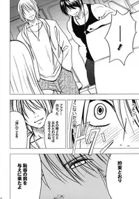 [Crimson (Carmine)] Virgin Train II Dai 1-bu Koakuma Seisai