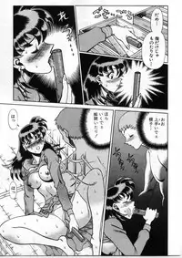 [Tamaki Nozomu] Gomenne Acchie [Joukan]