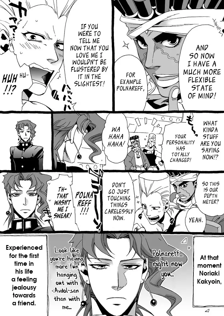 Mago Haji Jii wo Aishisugiteru | Grandson loves his Grandfather too much