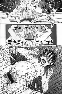 [Horihone Saizou] Heiansho Aikoukai