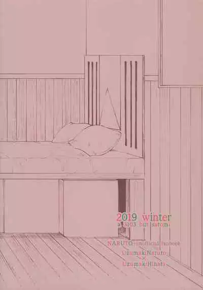 Agetai Futari | 最佳贈禮