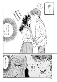 [Anthology] Comic B-Tarou vol.1