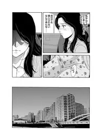 COMIC Magnum Vol. 82