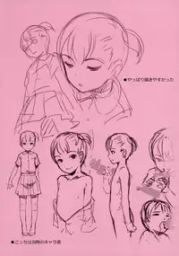 (C91) [SLeeVe (Sody)] Ippai! Chicchai Ko no Hon