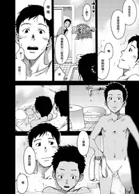 [BOX (Tsukumo Gou)] Saihate no Amrit 3 [Chinese] [黑夜汉化组] [Digital]