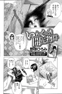 Action Pizazz Special 2015-09