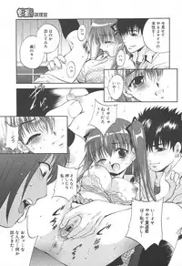 [Anthology] [2004-06-10] COMIC MEGAPLUS Vol.09 (2004-07)