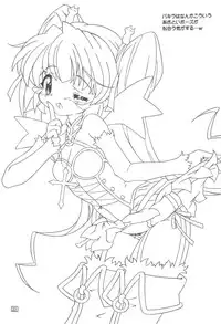 (C72) [Log House (Senkan Yamatoni)] Pokamon (Renkin San-kyuu Magical? Pokaan)