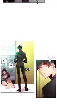 [Juder] 莉莉丝的脐带(Lilith`s Cord) Ch.1-24 [Chinese]
