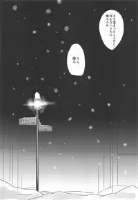 (C95) [Britanian (Brewstar)] Amaetai Toki ni wa. (Kantai Collection -KanColle-)