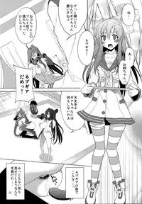 (C87) [RADICAL DASH (Miyane Aki)] Neptune Breaker 2 (Hyperdimension Neptunia)