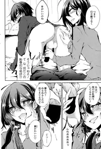 COMIC Penguin Club 2015-01