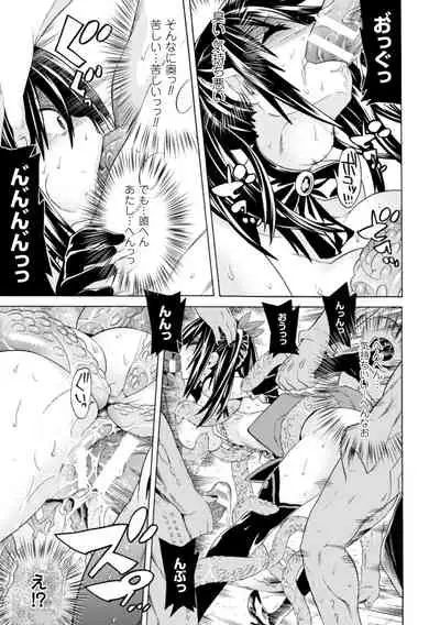 2D Comic Magazine Kedakai Onna mo Dogeza Shite Sex Onedari! Vol. 1