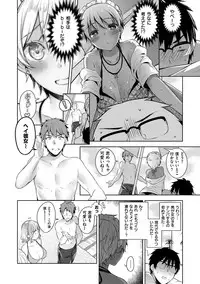 [Neet] Himitsudere - Secret Love [Digital]