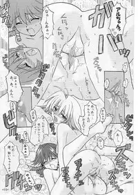 [AKABEi SOFT (Alpha)] Waremono Chuui! (Utawarerumono)