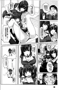 [Nishizaki Eimu] Idol Chijoku Park [Chinese]