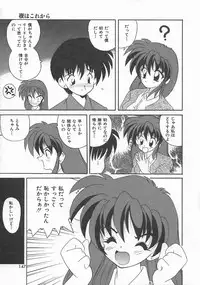 [Nanami Shizuka] Momoiro Koneko