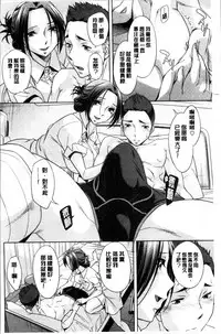 [Okuni Yoshinobu] Onee-san no Naka de Itte [Chinese]