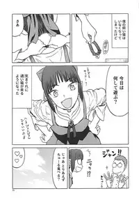 (C94) [Wakuwaku Doubutsuen (Tennouji Kitsune)] Neko (Musume) no Kimochi (Gegege no Kitarou)