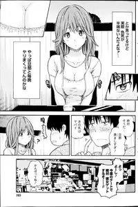 Monthly Vitaman 2013-08