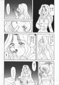 [Anthology] Kinshin Club - Incest Club