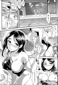 COMIC Kairakuten BEAST 2014-07