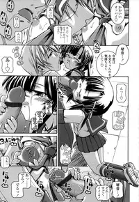 [Yoshioka Hirosumi] Shitemo Iiyo