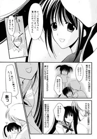 Comic Megaplus Vol 28 [2006-02]