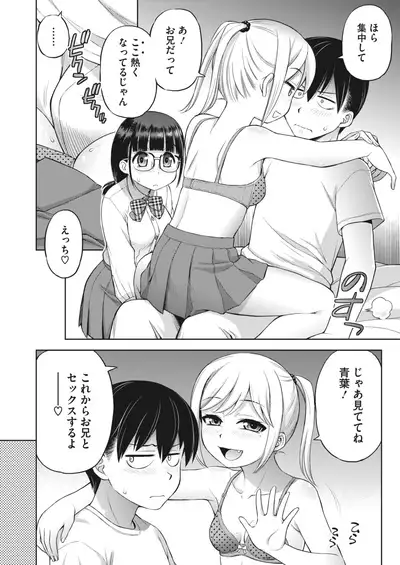 COMIC HOTMILK 2022-04