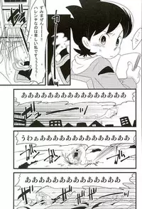 (HaruCC21) [abditory (Yuu)] STEP:Three (Youkai Watch)