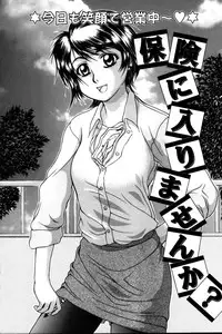 [Manami Ken] Hakudaku Otome | Muddy white Maiden