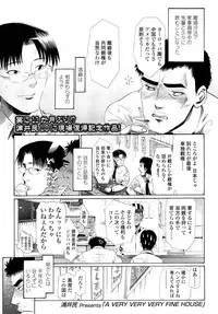 COMIC LO 2013-02 Vol. 107