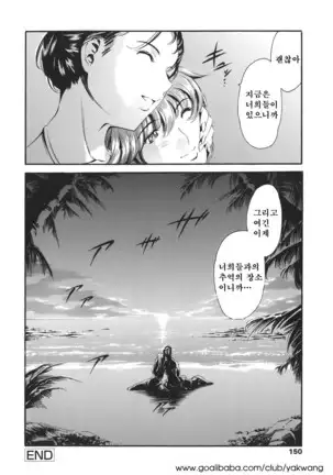 Katei no Jijou - Family's circumstances Ch. 1