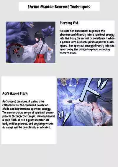 Shrine Maiden Demon Rape