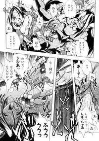 [Ataka Atsushi] Victory Wave 3