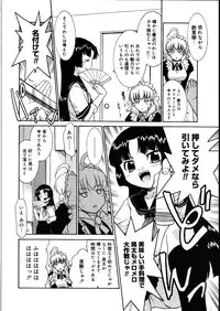 COMIC Megastore 2007-08